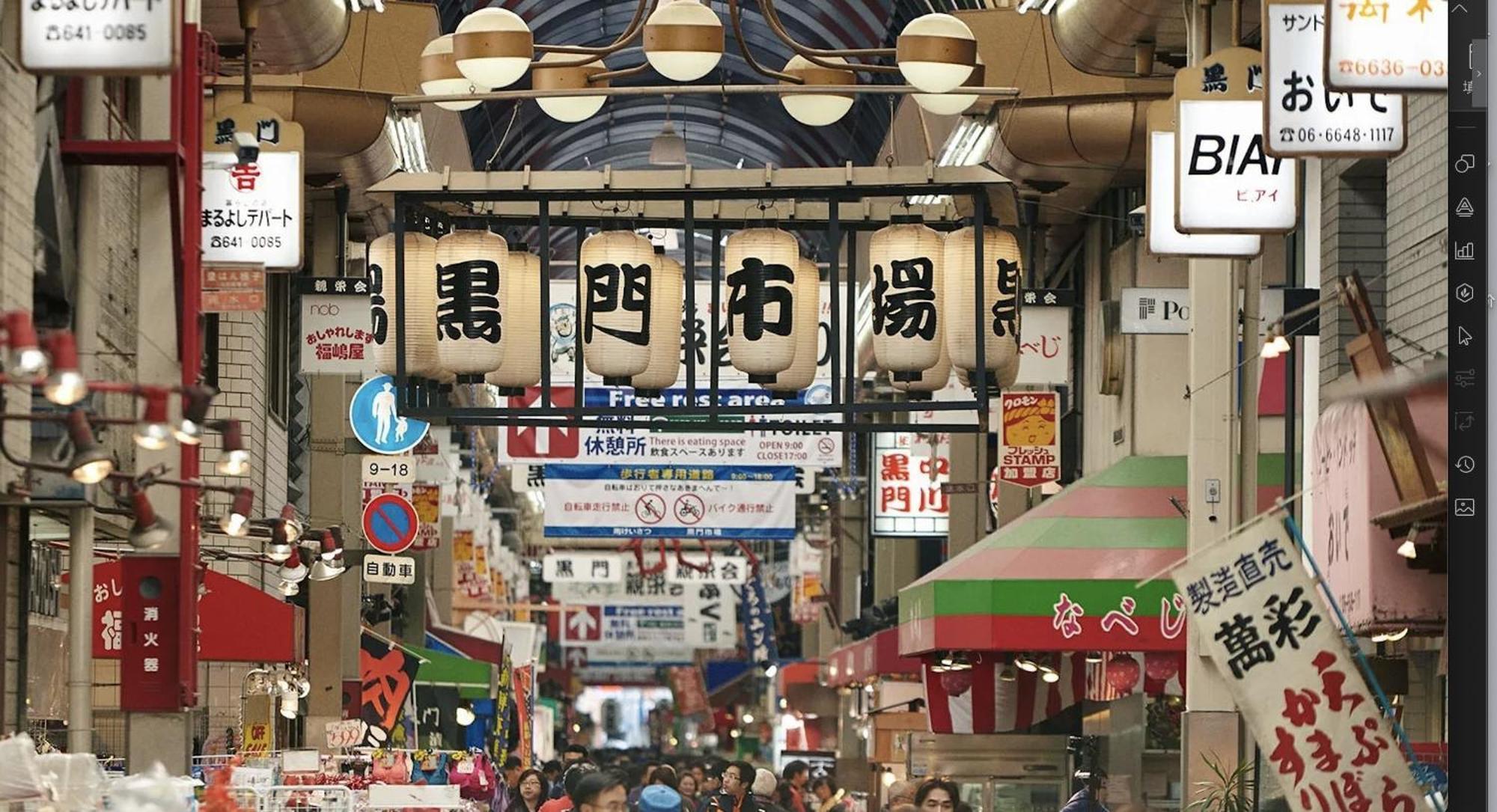 Apartment Hotel 11 Shinsaibashi Amemura Osaka Zewnętrze zdjęcie